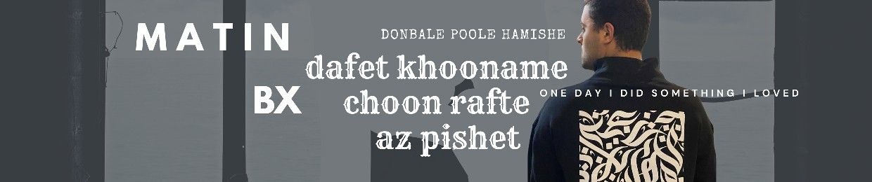 MATIN.BX