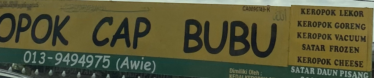 WISHBEAGUDBOI