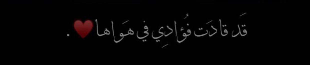 Hadeer Yasser