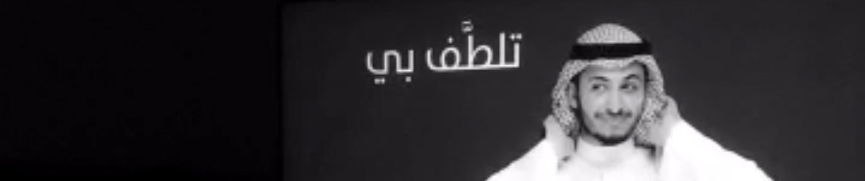 نُوراً