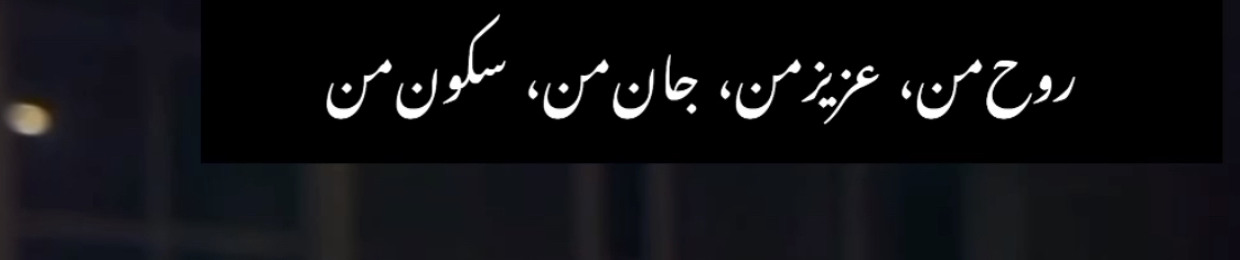 Deewan