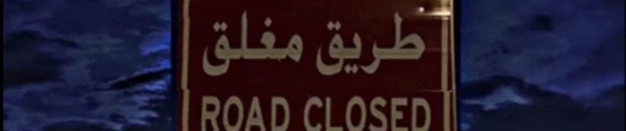 غالب