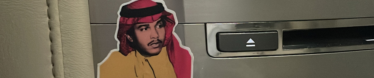 شافي السبيعي