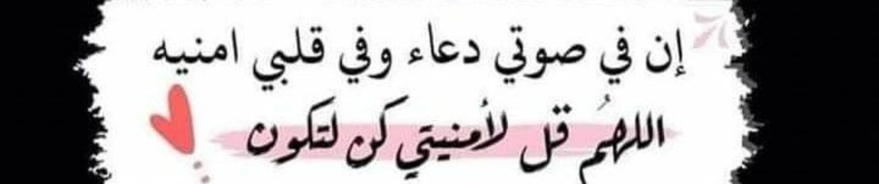 نہؤحہ آلبہرنہسہ ؤؤبہسہ