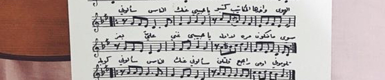 يايا🎵