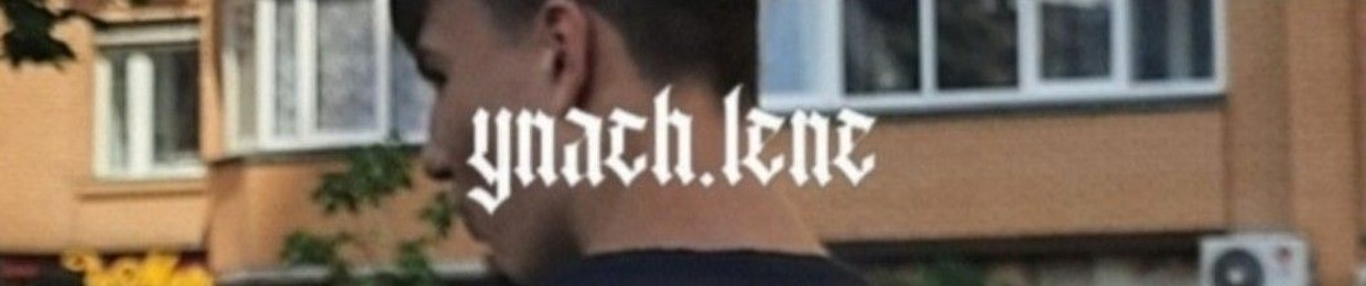 ynach.lene
