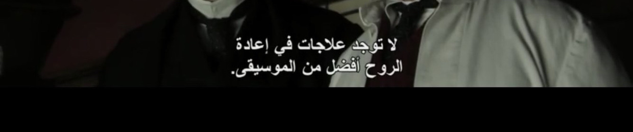 جلّنار