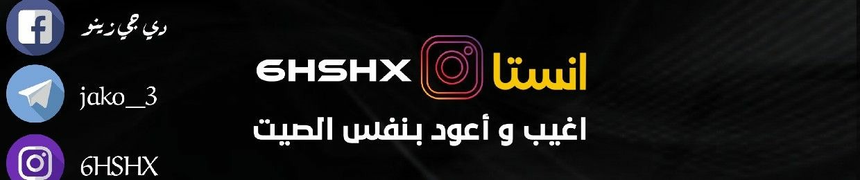 دي جي زينو