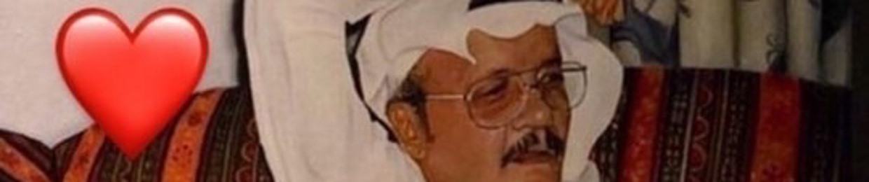 سميّح