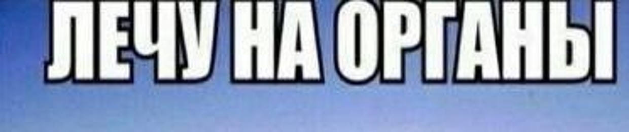 ЧИиИиИИиИффЛл)))))