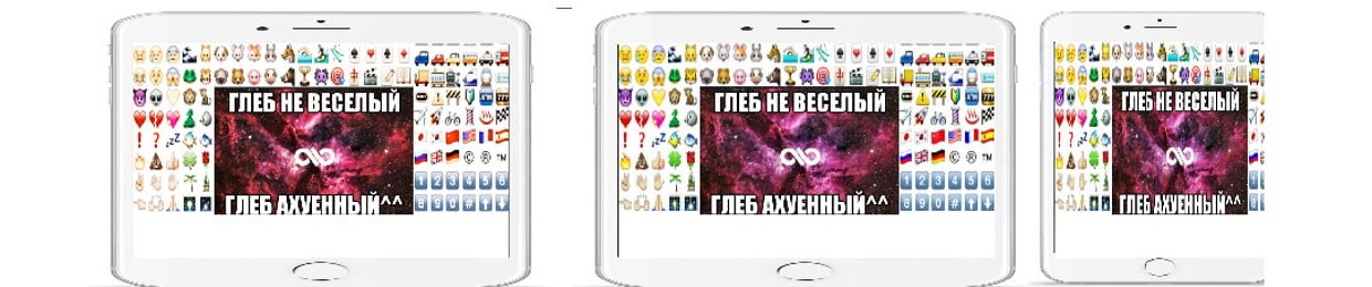glebasnapas