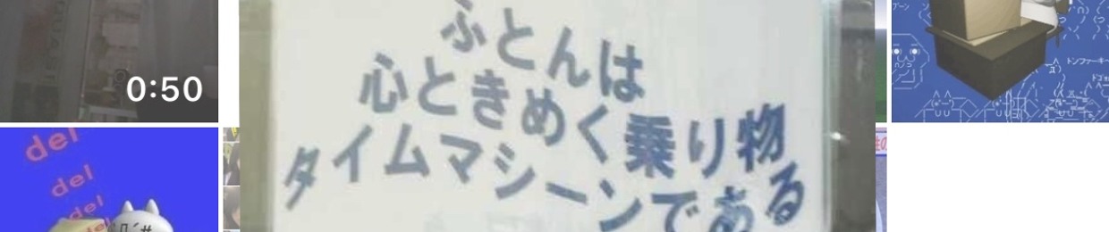 残念なちび