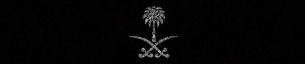 Muhannad