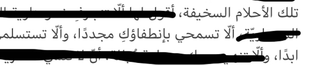 إشــرٰاقْ