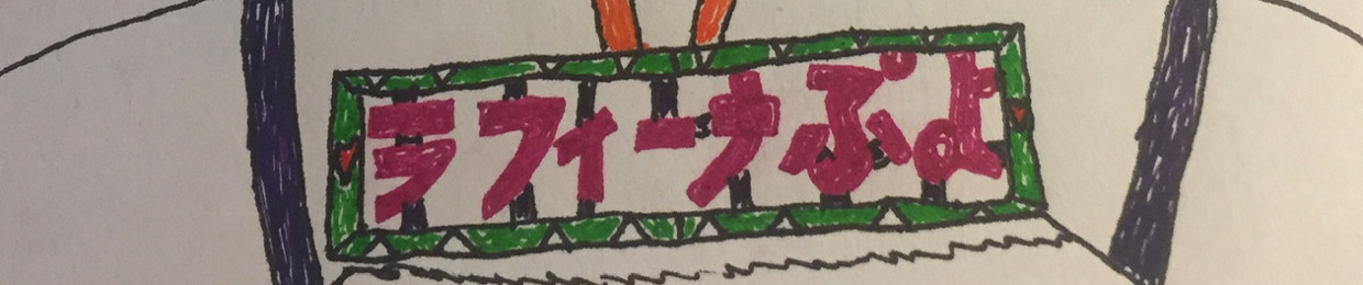 ステッパー Stepper