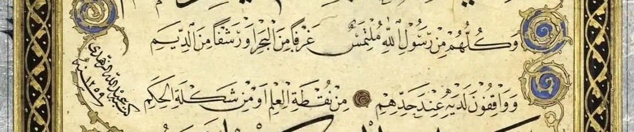 رحمة أحمد