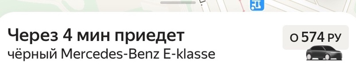 Kemi