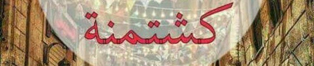 محمود عبد النبى