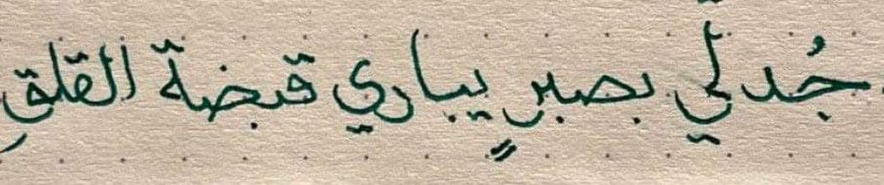 -سرسورة!❤️