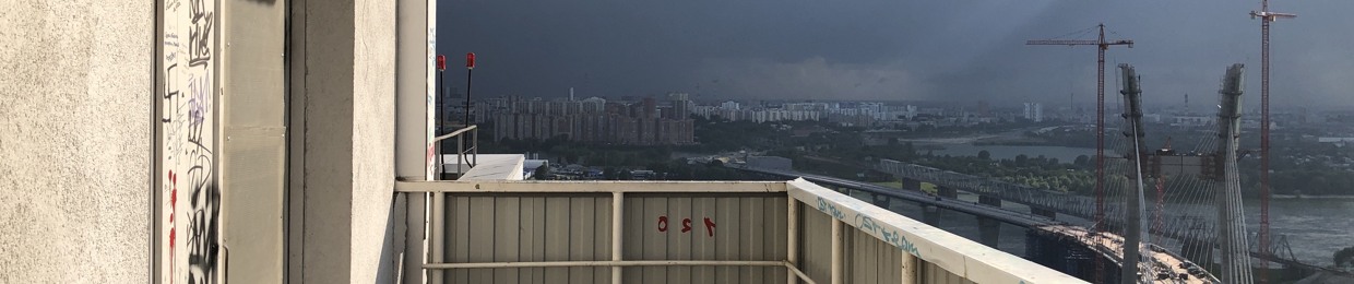 мрия