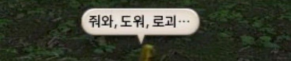 흐음맨