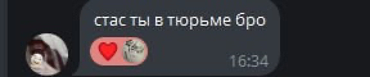 ВежлuвыйП@рень