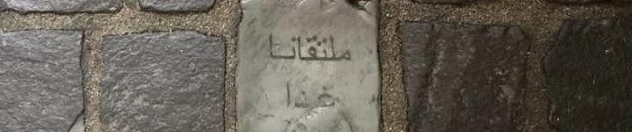 𝑨𝒀𝑨𝑻 𝑺𝑨𝒀𝑬𝑫 || حُورٌ