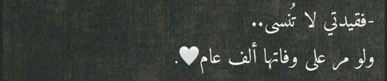 Radwa tarek