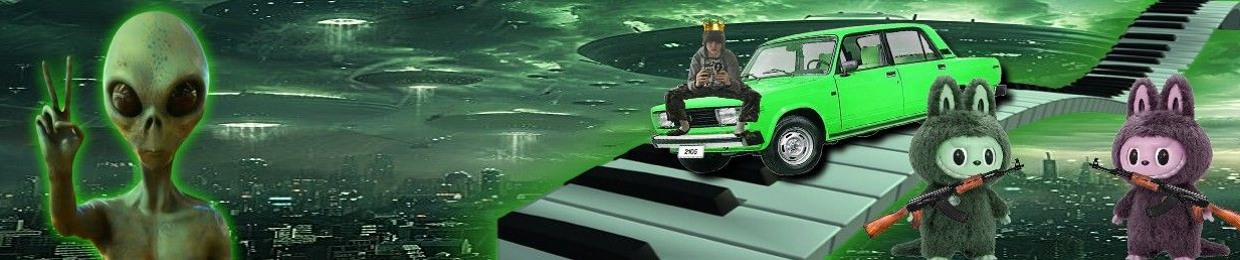 НЕкартавый боss