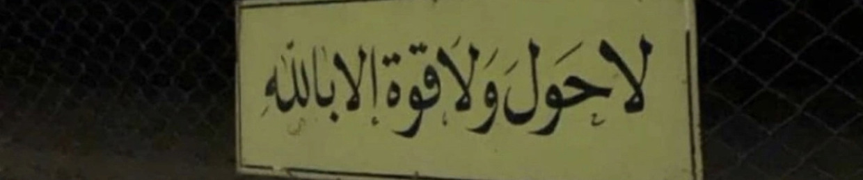٩٢