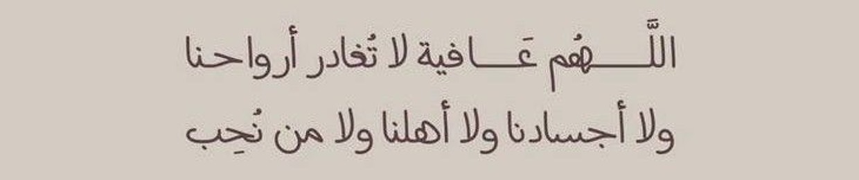 سلمى 🤎✨