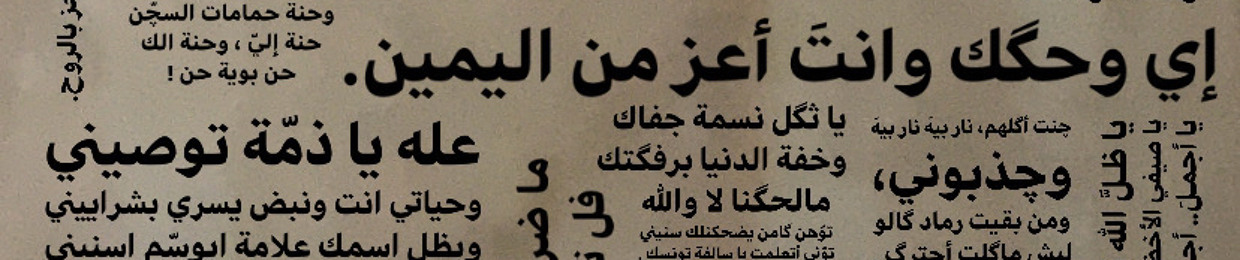 noor abdulkader