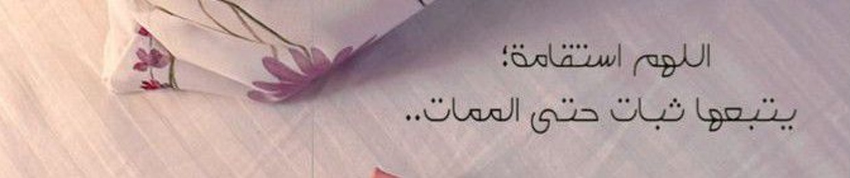 Asmaa Elsayed 8