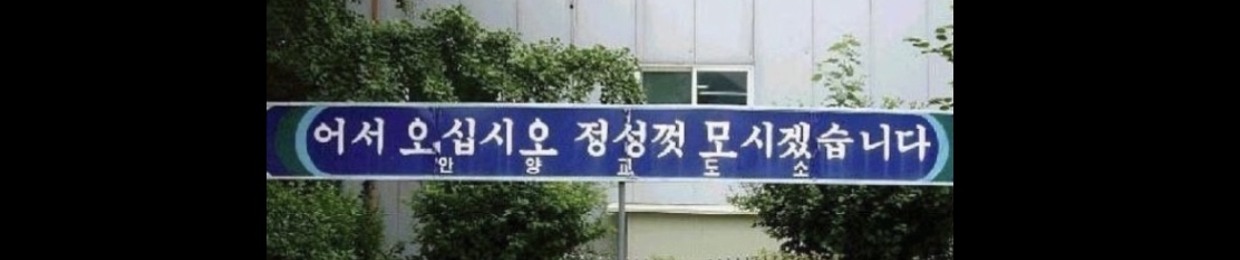 오수니