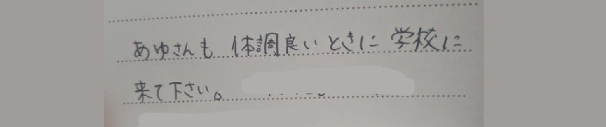 あゆにch