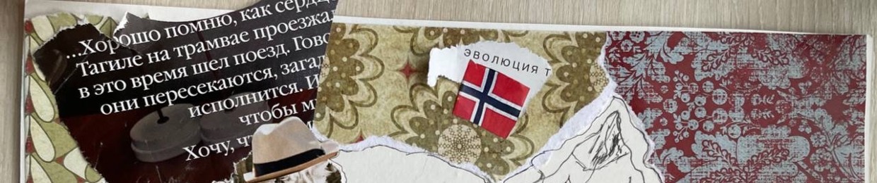 аналитические действительности