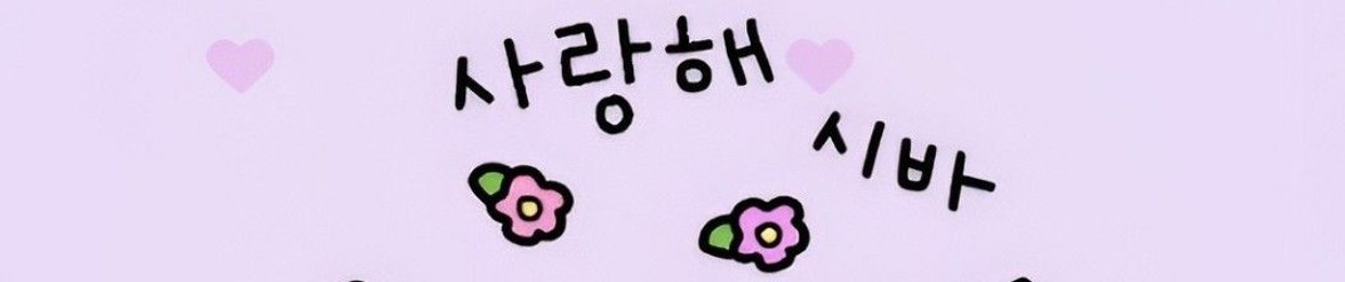 홀릿은 홀참치 Zuuuuuuuuuuu