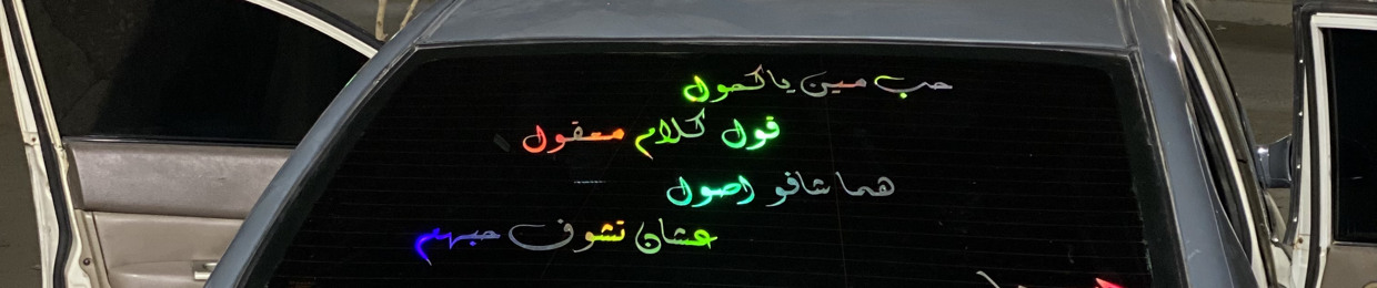 نـــيمو