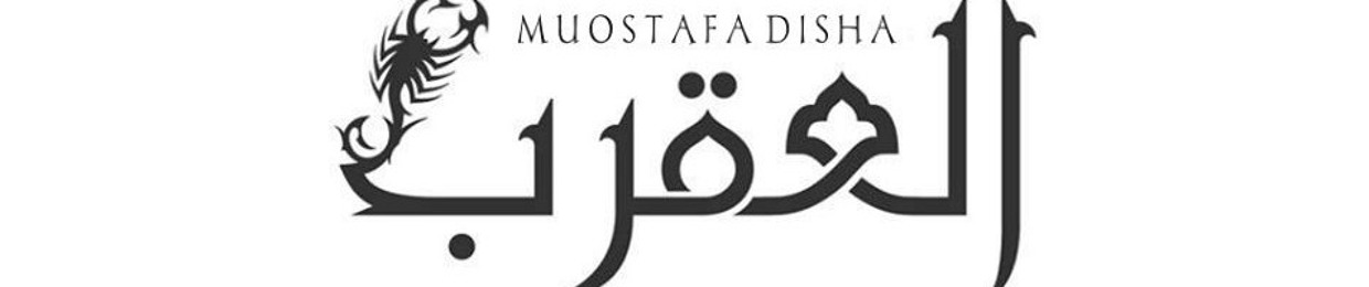 Mustafa DiSha
