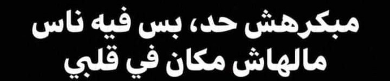 Ahmed Farouk