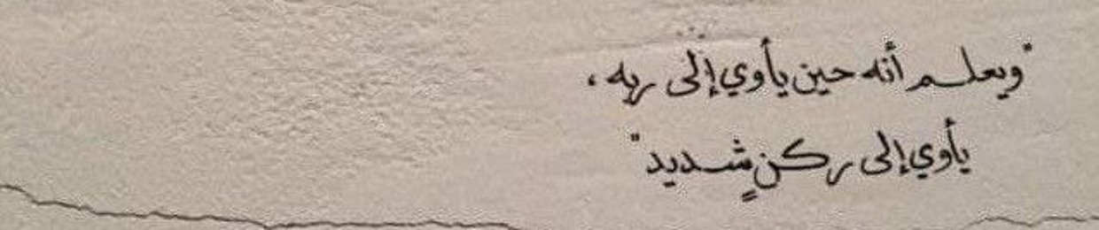 مريم^^عبدالمنعم