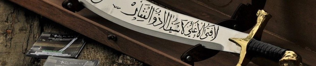 MOHAMMED TABREZ NAVEED ALI