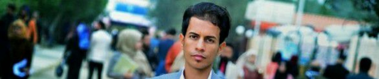 هادي علي داخل