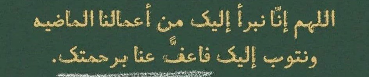 عبد الرؤوف محمد عبد الرؤوف