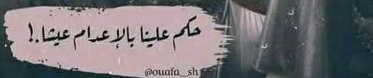 Smara de I am
