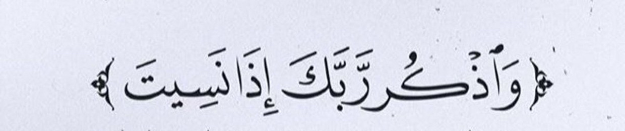 تلاوات الشيخ ياسر الدوسري🤍