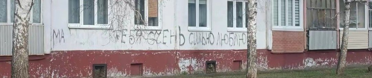 Strade