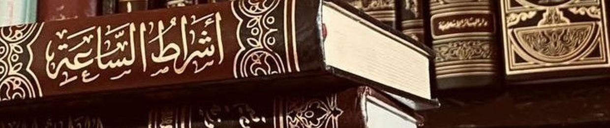 ألاء ' السَيّد^^