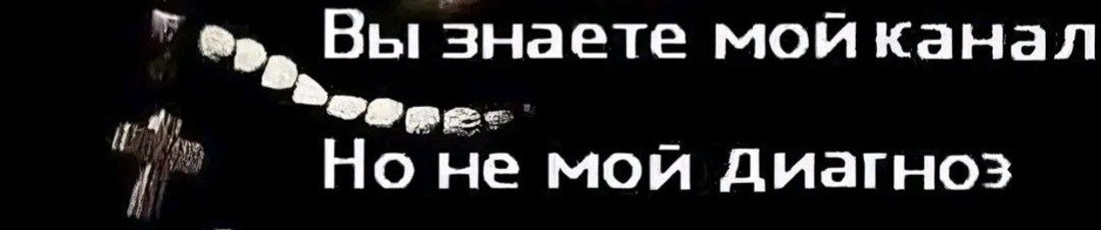 Даниил Базелюк