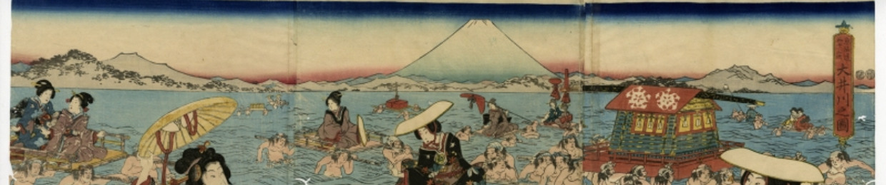天海